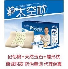 頸痛康記憶枕 緩解頸部疼痛的智能睡眠伴侶
