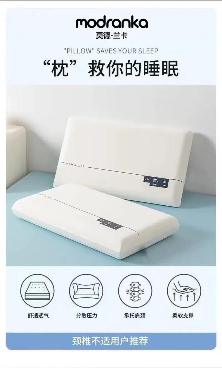 重塑安眠體驗 探索吖朵·0壓力記憶枕的科學睡眠之道